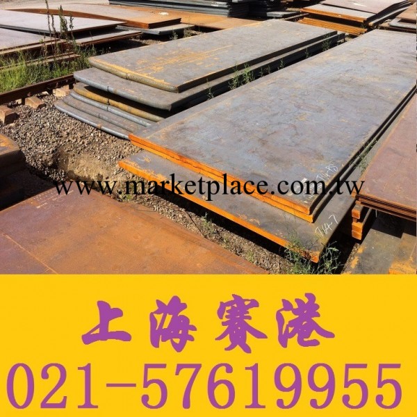 采購寶鋼Q235QC 橋梁板 首選上海賽港 廠傢直銷 品質保證工廠,批發,進口,代購