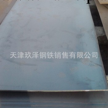 供應Q345A錳板 優質 Q345C錳板 規格齊全工廠,批發,進口,代購
