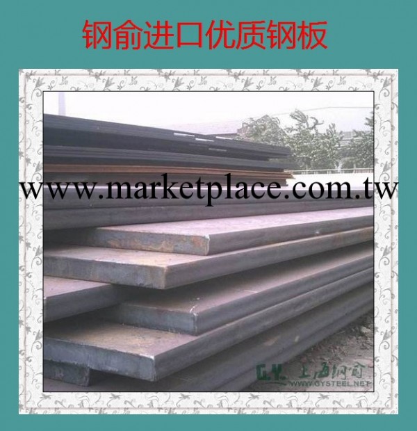 【現貨】供應Q345GJC-Z15建築結構鋼板質優價廉 首先上海鋼俞工廠,批發,進口,代購