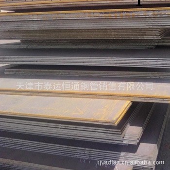 天津現貨Q245R合金鋼板 Q460C合金鋼板 專業供應工廠,批發,進口,代購