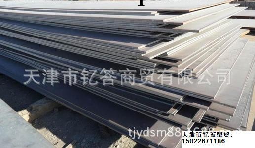 【銷售】中厚鋼板 Q235D鋼板（Q235D厚鋼板切割加工）工廠,批發,進口,代購