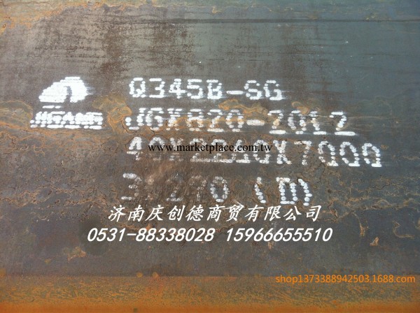 供應 濟鋼 山鋼 低合金 錳板 q345b q345c 特殊要求錳板工廠,批發,進口,代購