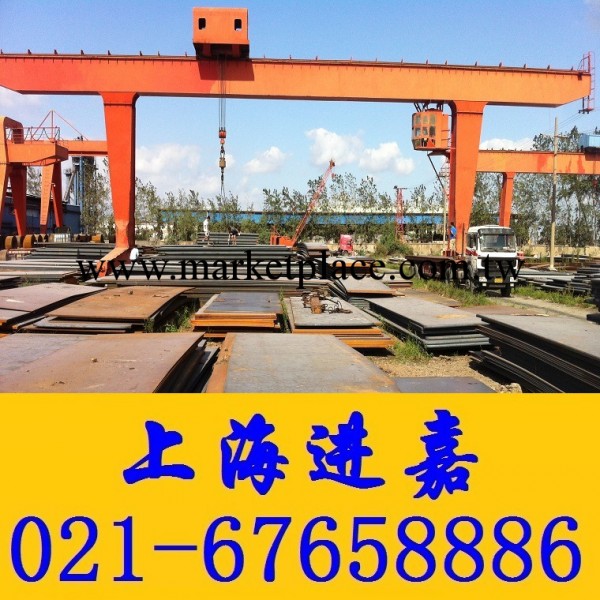 廠傢直銷SM490B鋼板   盡在上海進嘉工廠,批發,進口,代購