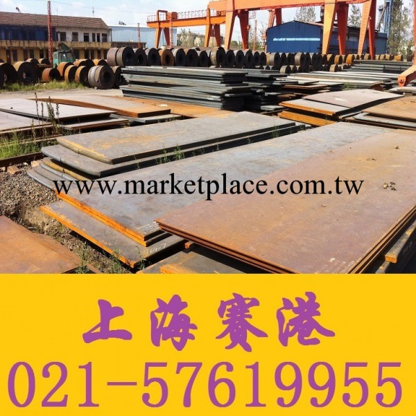 上海賽港現貨供應  寶鋼S690QL1鋼板 廠傢直銷 品質保證工廠,批發,進口,代購