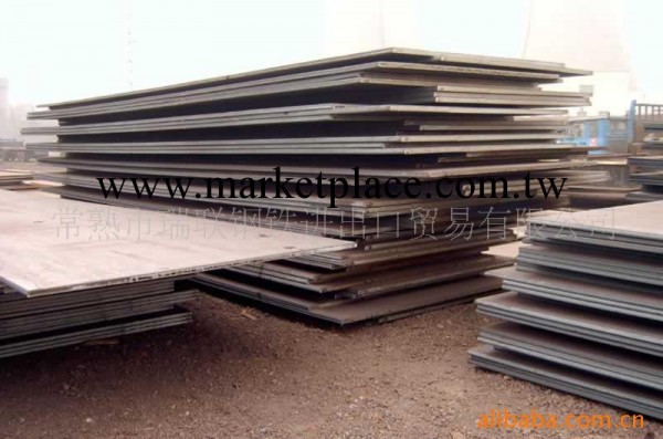 優質Q550B、C、D、E低合金鋼板批發・進口・工廠・代買・代購