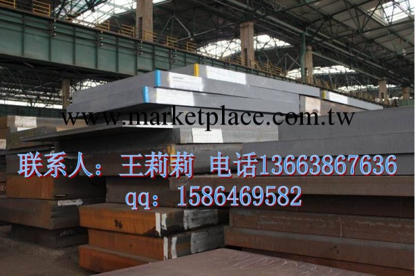 舞鋼20Mn2 合金鋼板工廠,批發,進口,代購