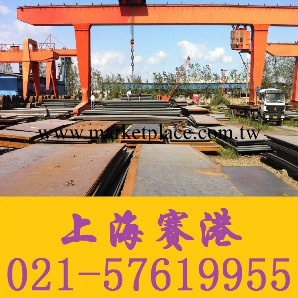采購寶鋼Q420QE橋梁板 首選上海賽港 廠傢直銷 品質保證工廠,批發,進口,代購