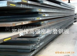 供應舞鋼合金鋼板 1E0653工廠,批發,進口,代購