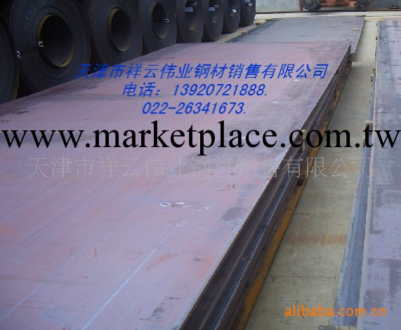 35SiMn鋼板、合金鋼板、30CrMnSi鋼板  合金圓鋼  鋼棒 合金鋼管工廠,批發,進口,代購