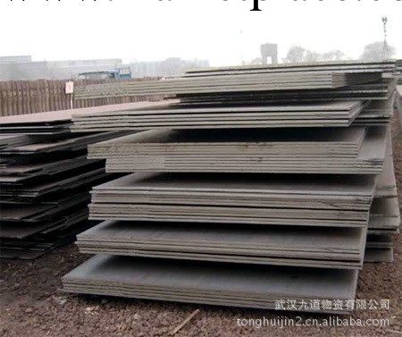 供應武鋼出廠低合金原平板一噸起售Q345E；4*1500*6000工廠,批發,進口,代購