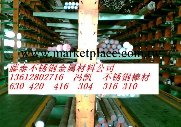 供應進口德標（1.4125）SUS440C不銹鋼板、440B不銹鋼板工廠,批發,進口,代購