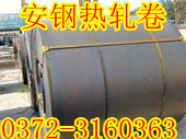 安鋼中厚板 邯鋼低合金板卷 Q345C Q345B 鋼板 行情最低價工廠,批發,進口,代購