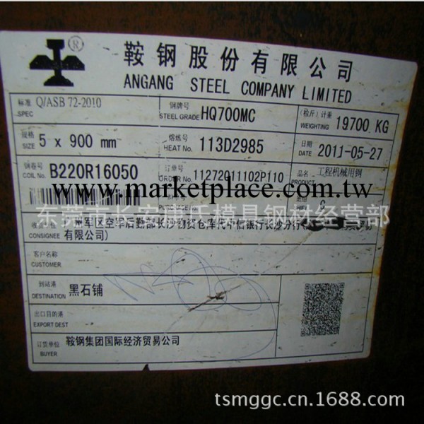 現貨優質s460nl鋼板 s460n低合金鋼板 s460nl高強度鋼板切料價格工廠,批發,進口,代購