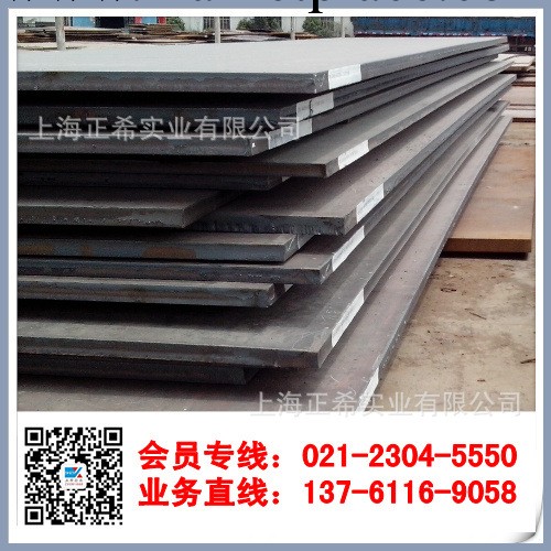 容器板/低合金板Q245R/Q345鍋爐板/首鋼/舞鋼【中厚板】工廠,批發,進口,代購