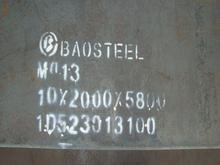 A572GR65容器板（13.5*2009*C（A572GR65鋼板工廠,批發,進口,代購