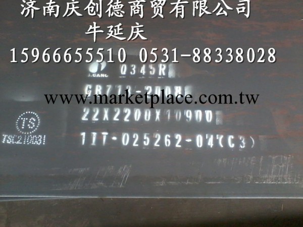 濟鋼 容器板 鍋爐板 低溫容器板 q345r 工程鍋爐板工廠,批發,進口,代購