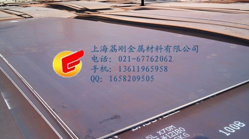上海荔剛現貨供應Q370qE鋼板 板子 中厚板工廠,批發,進口,代購