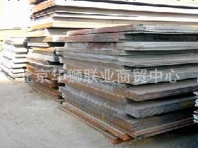 供應北京鋼板工廠,批發,進口,代購