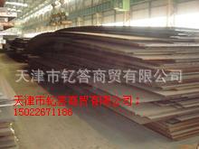 銷售耐候板 q345nh耐候鋼板~天津耐候板（鋼板現貨供應）工廠,批發,進口,代購