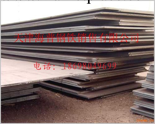 nm600耐磨鋼板 Mn13高錳耐磨鋼板 耐磨鋼板 規格齊全批發・進口・工廠・代買・代購