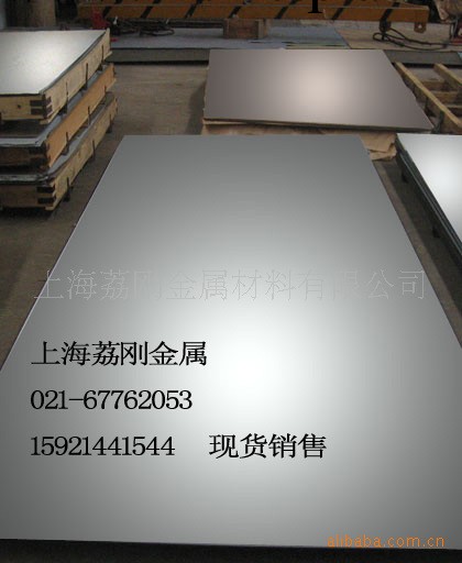 X52M管線鋼上海X52M批發零售X52M寶鋼南鋼現貨規格工廠,批發,進口,代購