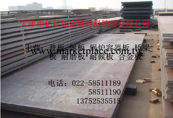 供應Q235GNH耐候板，Q235GNH耐候鋼板工廠,批發,進口,代購