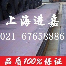 X80管線鋼  上海進嘉值得信賴的供應商工廠,批發,進口,代購