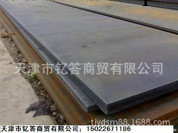 【供應X52管線鋼板】 天鋼X60管線鋼板 鋼板切割加工工廠,批發,進口,代購