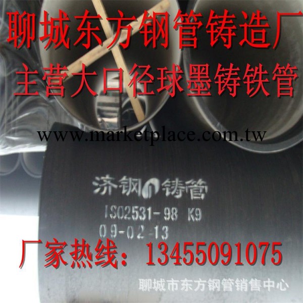 蘇州dn400離心給水消防管價格 dn800球墨鑄鐵管廠傢工廠,批發,進口,代購
