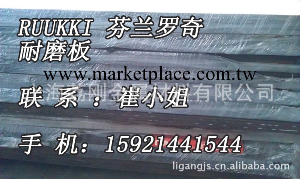 X80上海南鋼正品出廠管線鋼板工廠,批發,進口,代購