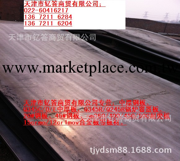 【銷售管線鋼板】 X65管線鋼板 （X65管線中厚鋼板切割加工）工廠,批發,進口,代購
