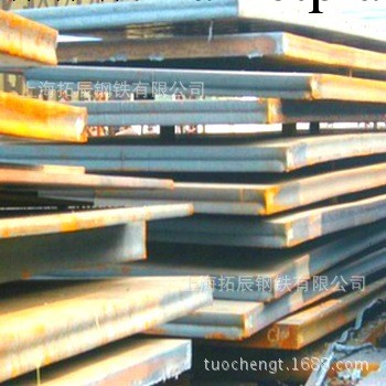 供應馬鋼中板 q235中厚板工廠,批發,進口,代購