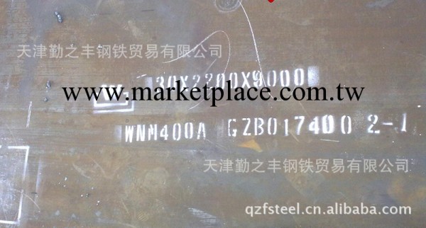 天津優質NM500耐磨鋼板量大優惠18722223868工廠,批發,進口,代購