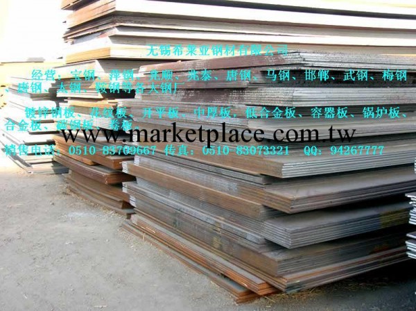 生產銷售Q345B鋼板,16MN鋼板，Q345B酸洗鋼板/16MN酸洗鋼板工廠,批發,進口,代購
