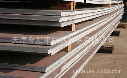 NM400耐磨鋼板-NM500耐磨鋼板-免費切割-附材質單！工廠,批發,進口,代購