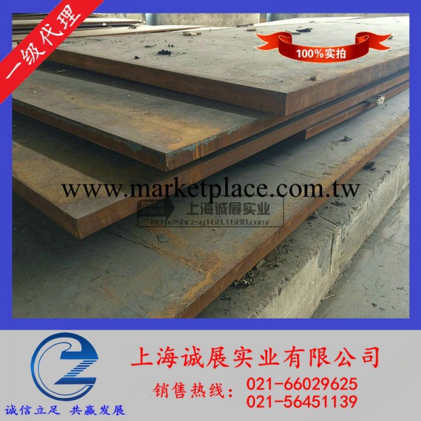 上海鋼材批發 純鐵中厚板 寶鋼中厚板 濟南中厚板 中厚板板頭工廠,批發,進口,代購