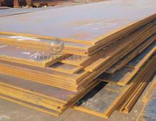 銷售天津鋼板#材質：Q235鋼板、20#鋼板現貨#鋼板價格工廠,批發,進口,代購