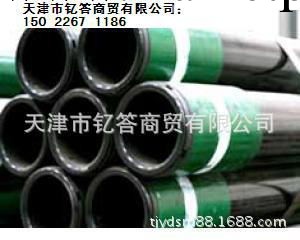 【銷售天津N80石油套管】 （API5CTNC-13CR石油套管） 現貨工廠,批發,進口,代購