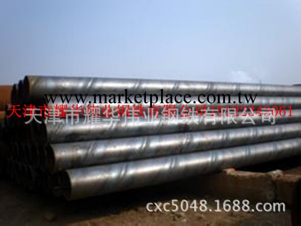 天津螺旋鋼管 生產螺旋鋼管 Q345螺旋管 820*10工廠,批發,進口,代購