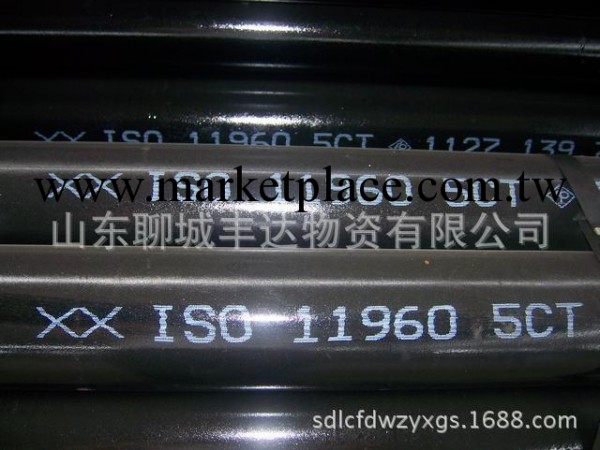 濰坊低價供應高品質J55N80現貨定做244.5*10.03*R-2現貨工廠,批發,進口,代購