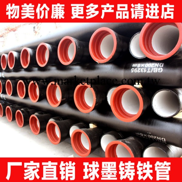 惠州建材廠傢直銷新興牌球墨鑄鐵管球墨管 排水管給水管dn500工廠,批發,進口,代購