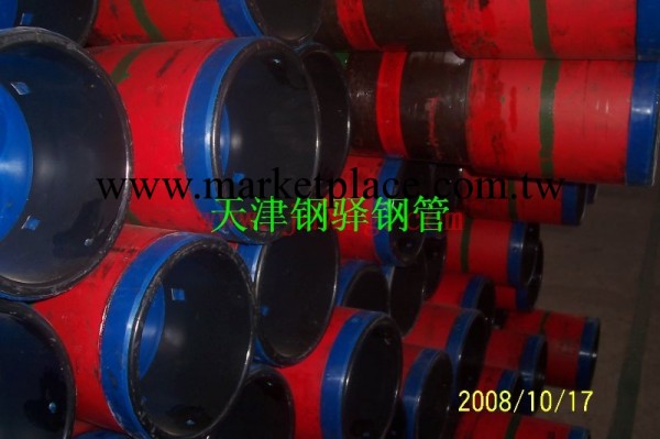 N80石油套管 J55油井用套管和油管的無縫鋼管鋼管 天津石油套管工廠,批發,進口,代購