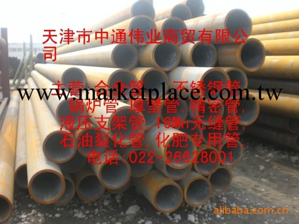 天津中通偉業供應Q345B無縫鋼管工廠,批發,進口,代購