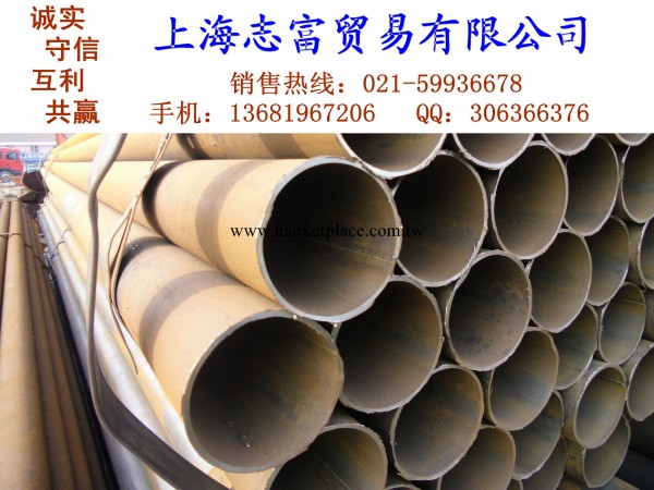 焊管上海批發  80焊管 100焊管 150焊管工廠,批發,進口,代購