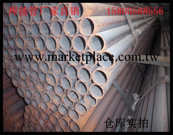 鋼管 高頻焊管  焊接鋼管  腳手架焊管 焊管價格工廠,批發,進口,代購