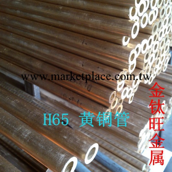 H65黃銅管 精密紫銅管 小口徑銅管 大口徑銅管 金鈦旺厚壁銅管工廠,批發,進口,代購