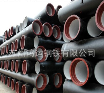 【現貨供應】蘇州鋼鐵公司供應 球墨鑄鐵管 球墨管工廠,批發,進口,代購