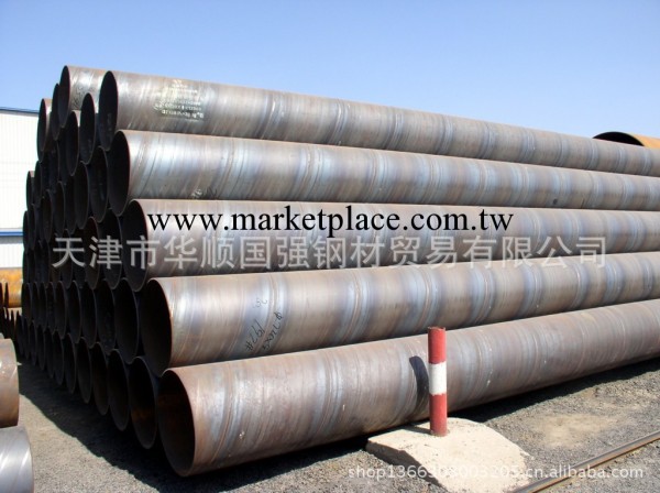 螺旋管-供應 螺旋鋼管價格 厚壁螺旋鋼管價工廠,批發,進口,代購
