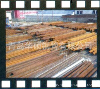 青島華碩鋼管暢銷供應山東地區各種無縫管批發・進口・工廠・代買・代購