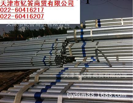 【供應】q235鍍鋅焊管~（天津熱鍍鋅流體輸送用焊管）工廠,批發,進口,代購